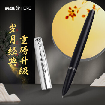 HERO 英雄 鋼筆 616 plus 銀夾款 極夜黑 F尖 單支裝