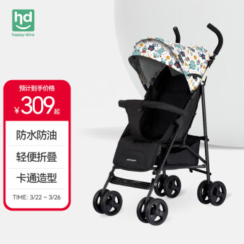 小龍哈彼 嬰兒推車輕便折疊可坐可躺傘車溜娃神器外星人系列LD101-H-U045B