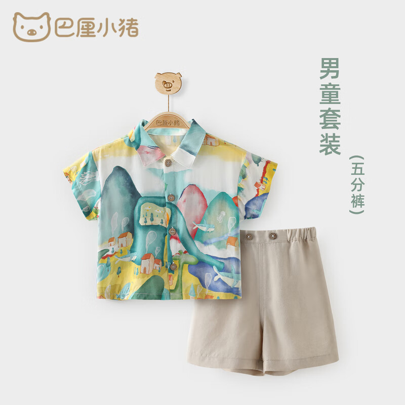 巴厘小豬 BALIPIG 夏季寶寶套裝 夏日樂悠悠 (3色可選) 14.9元