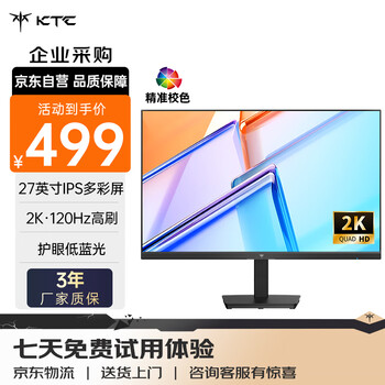 微信小程序、PLUS會員: KTC 顯示器 H27D9 27英寸 2K 120Hz HDMI接口