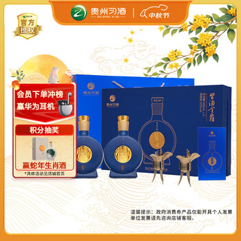 XI LIQUOR/習(xí)酒 窖藏1988 53° 醬香型 2瓶 500ml