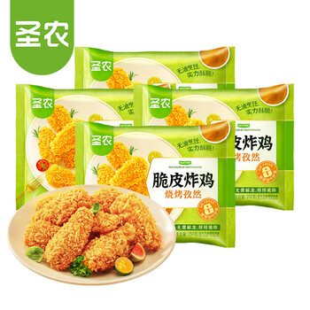 圣農(nóng) 脆皮炸雞孜然味凈重250g*4包