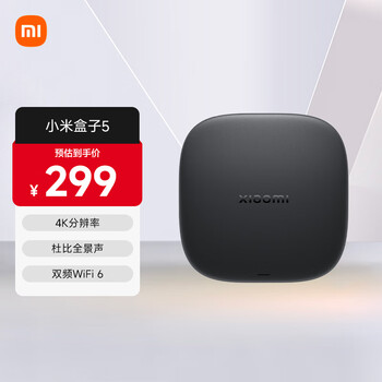 PLUS會員：（MI）小米盒子5 雙頻wifi6 智能網(wǎng)絡電視機頂盒 杜比全景聲 4K分辨率 高清網(wǎng)絡播放器 無線投屏
