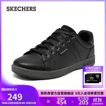 斯凱奇（SKECHERS）男鞋秋季商務(wù)休閑板鞋百搭舒適軟底緩震通勤平底工作鞋210946