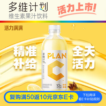 康師傅 檸檸刺梨維生素C果汁飲料 450ml 12瓶
