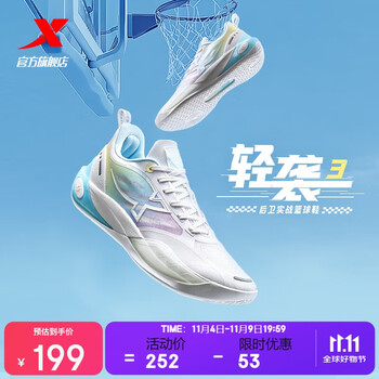 特步輕襲3代男子籃球鞋運動鞋2025夏季網(wǎng)面透氣減震耐磨學(xué)生后衛(wèi)球鞋