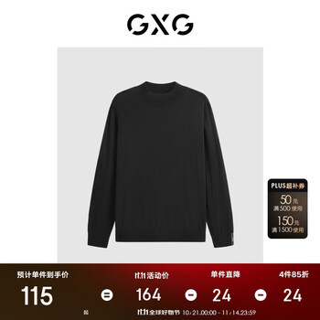 GXG 男士羊毛衫 半高領(lǐng)毛衫