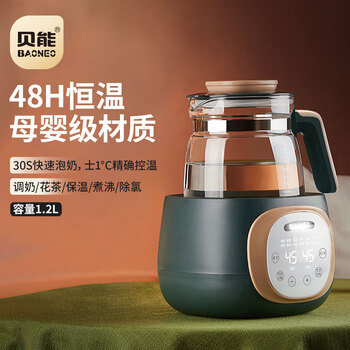 貝能（Baoneo）恒溫?zé)崴畨貗雰赫{(diào)奶器智能保溫?zé)崮膛唐髯詣訙啬炭评锼咕G升級款